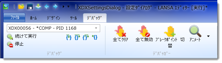 debug tab.png